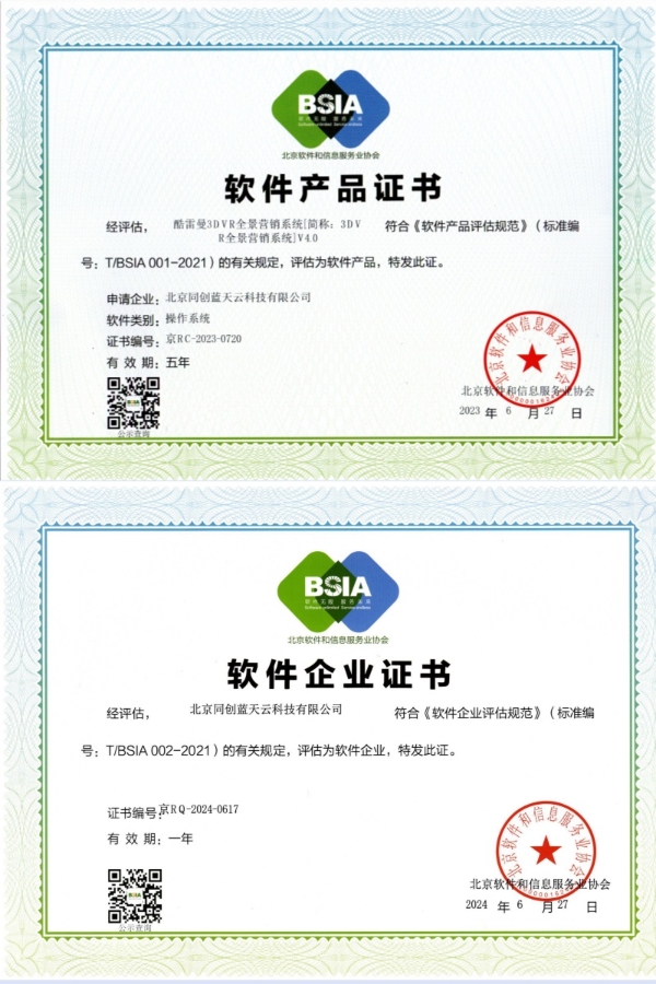 携手十载，荣光共耀 酷雷曼VR邀您共同见证技术创新的高光时刻